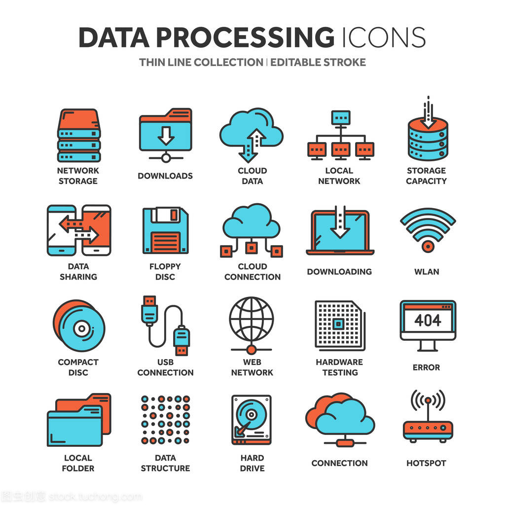 Omputing 云。互聯(lián)網(wǎng)技術(shù)。在線服務(wù)。數(shù)據(jù)處理、 信息安全。連接。細(xì)線 web 圖標(biāo)集。大綱圖標(biāo)集合。矢量圖