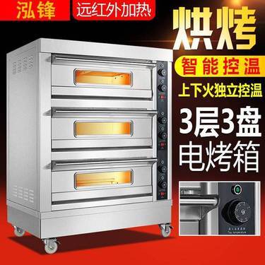 泓鋒烤箱、熔爐及電爐制造 工業(yè)定制的**熱能專家**